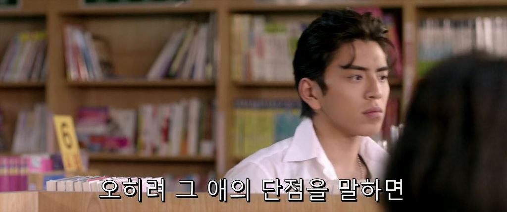 여주가 알려주는대로 고백하는 남주 | 인스티즈