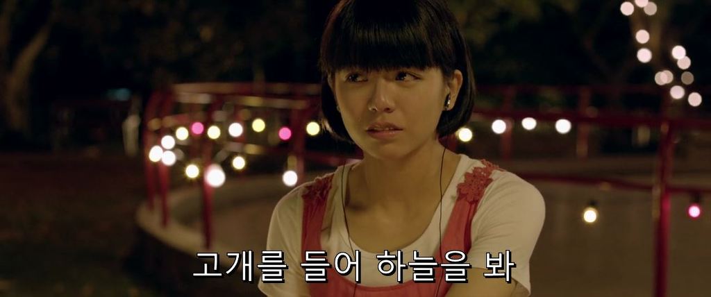 여주가 알려주는대로 고백하는 남주 | 인스티즈