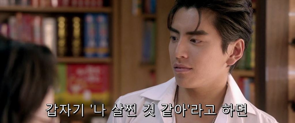 여주가 알려주는대로 고백하는 남주 | 인스티즈