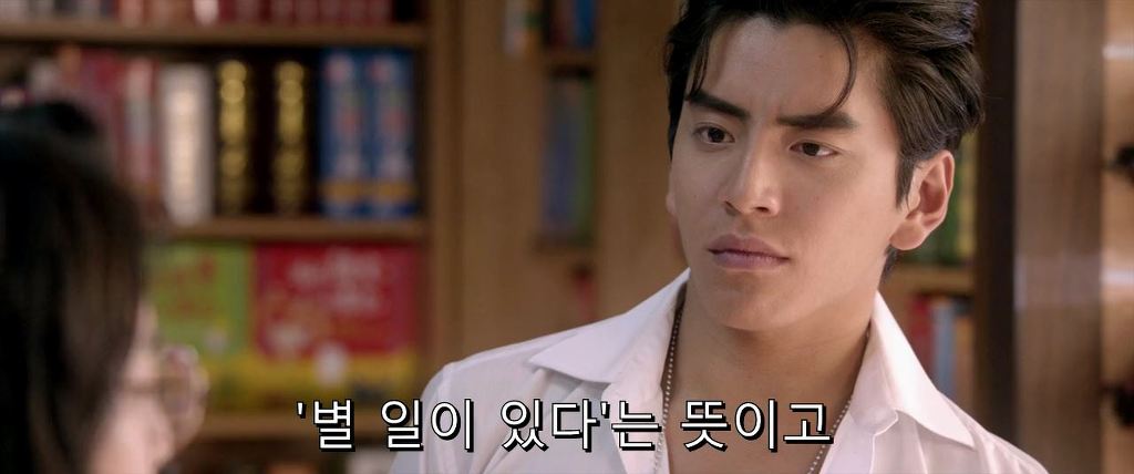 여주가 알려주는대로 고백하는 남주 | 인스티즈