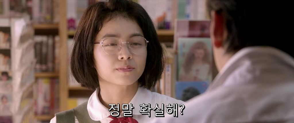 여주가 알려주는대로 고백하는 남주 | 인스티즈