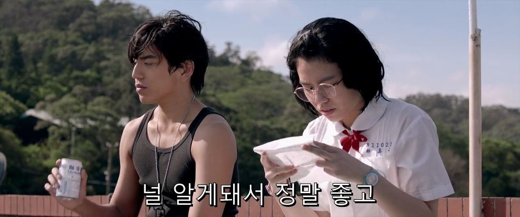 여주가 알려주는대로 고백하는 남주 | 인스티즈