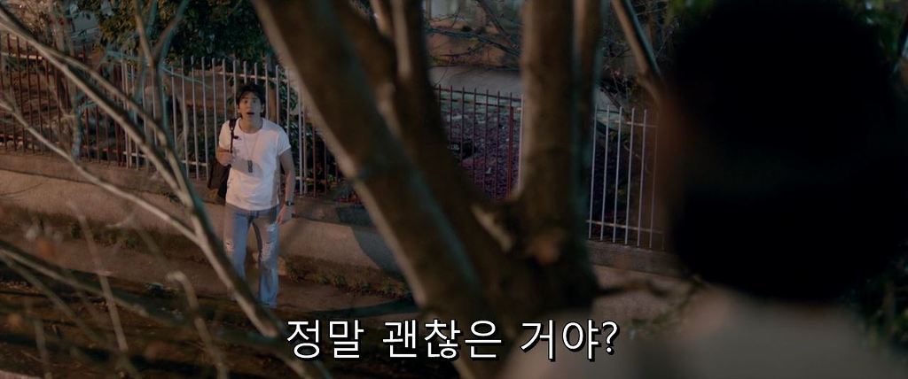 여주가 알려주는대로 고백하는 남주 | 인스티즈