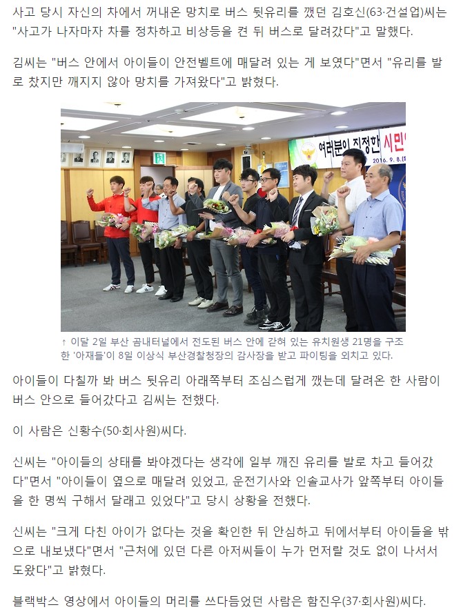 우리시대 슈퍼히어로 | 인스티즈