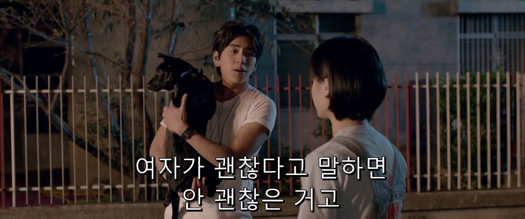 여주가 알려주는대로 고백하는 남주 | 인스티즈