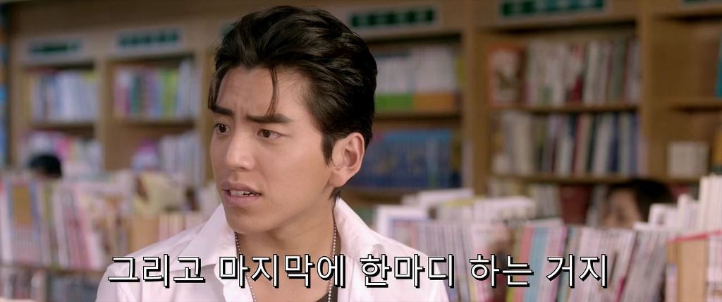 여주가 알려주는대로 고백하는 남주 | 인스티즈