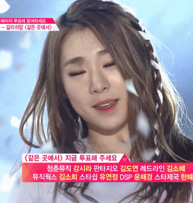 너의목소리가 보여 -같은곳에서-(아이오아이 feat 김소희 윤채경) | 인스티즈