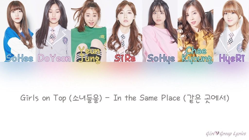 너의목소리가 보여 -같은곳에서-(아이오아이 feat 김소희 윤채경) | 인스티즈