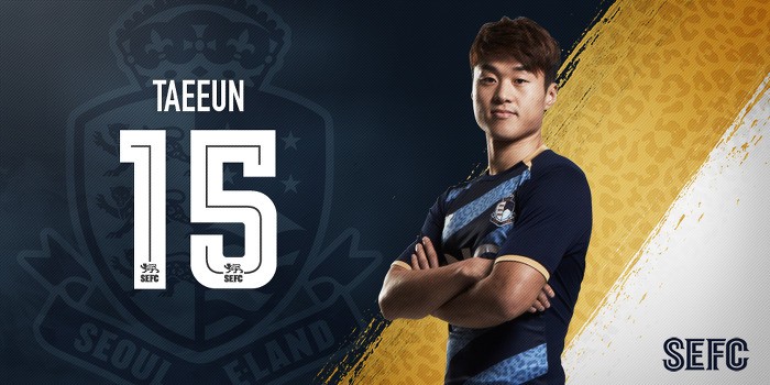 수비력에 심각한 문제를 보이는 서울이랜드의 풀백ㅠㅠㅠㅠ ㅋㅋㅋㅋㅋㅋㅋㅋㅋㅋ | 인스티즈