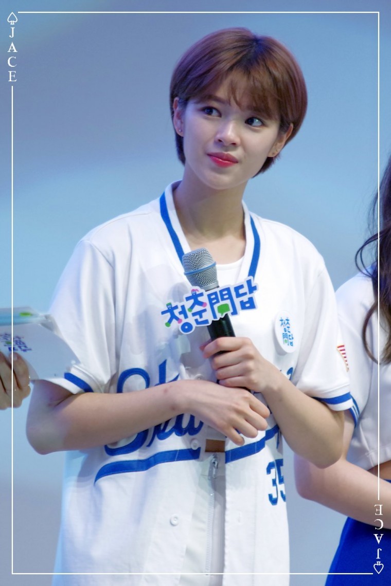 트와이스 정연 (전남대 청춘문답 토크콘서트) | 인스티즈