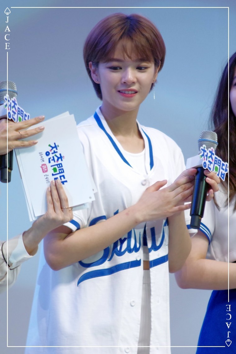 트와이스 정연 (전남대 청춘문답 토크콘서트) | 인스티즈