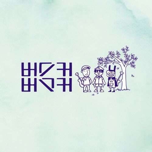 2010년대 한국 최고의 싱어송 라이터 | 인스티즈