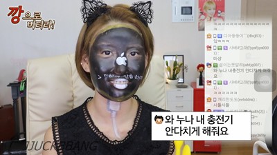 아이폰7 블랙 커버 메이크업 | 인스티즈