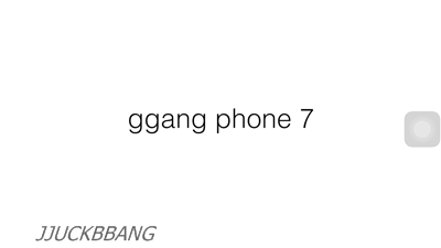 아이폰7 블랙 커버 메이크업 | 인스티즈