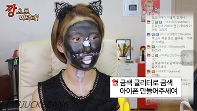 아이폰7 블랙 커버 메이크업 | 인스티즈