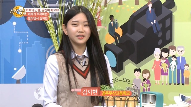 밸리댄스 꿈나무 여고딩 | 인스티즈