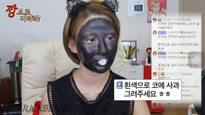 아이폰7 블랙 커버 메이크업 | 인스티즈