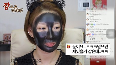 아이폰7 블랙 커버 메이크업 | 인스티즈