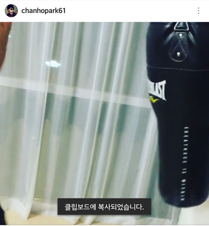 이시영에게 밀린 후 복수를 다짐하는 투머치토커.AVI | 인스티즈