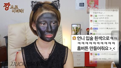 아이폰7 블랙 커버 메이크업 | 인스티즈