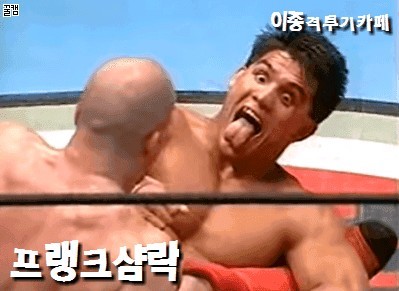 몸 좋은 남자가 화상채팅 했을 때 여자들 반응 | 인스티즈