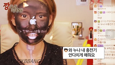 아이폰7 블랙 커버 메이크업 | 인스티즈