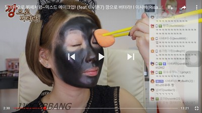 아이폰7 블랙 커버 메이크업 | 인스티즈