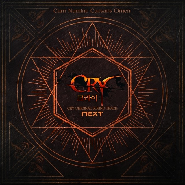 [미리듣기] 신해철 & 이현섭 - Cry OST | 인스티즈