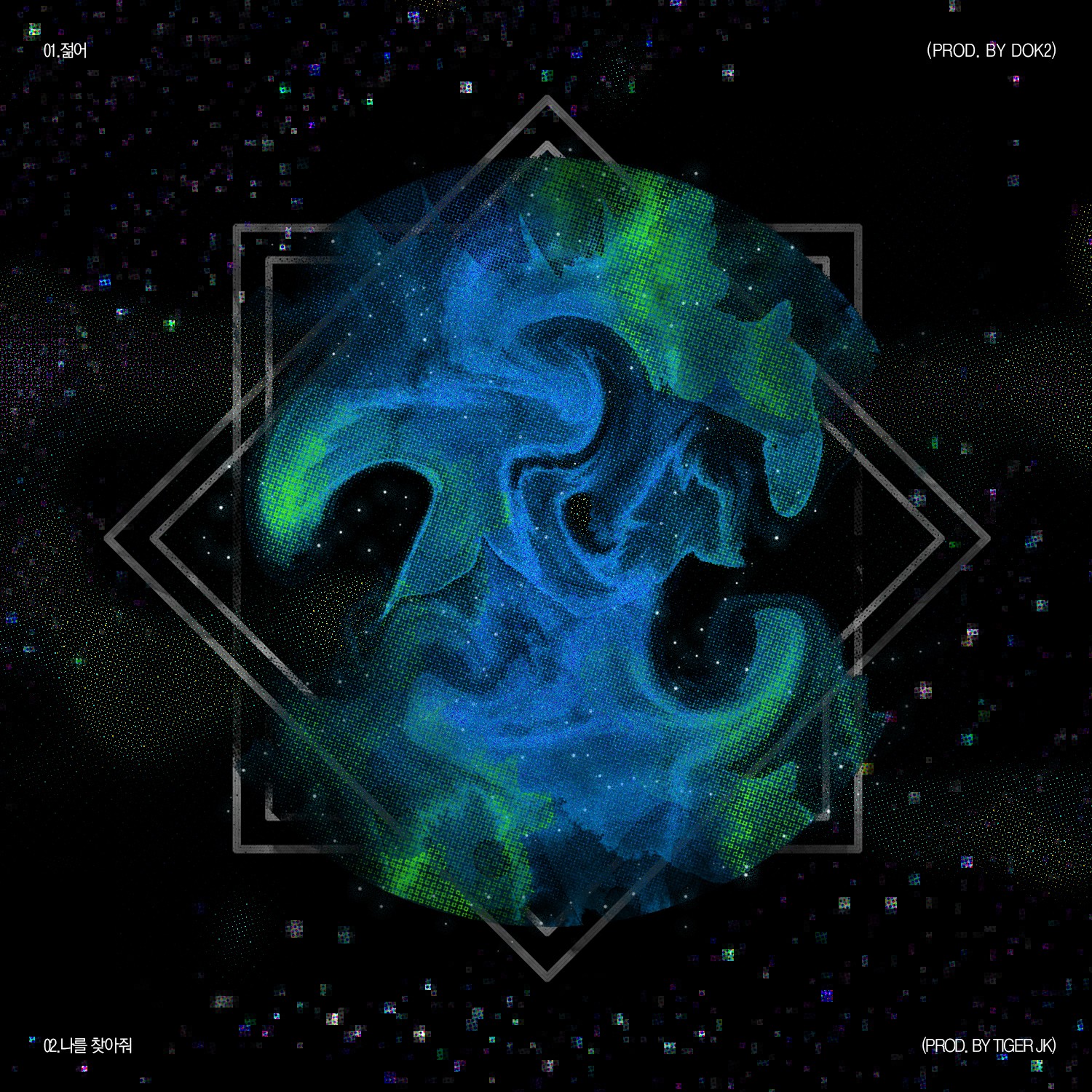 [미리듣기] 후이+여원+유토+키노+우석 - 젊어 | 인스티즈