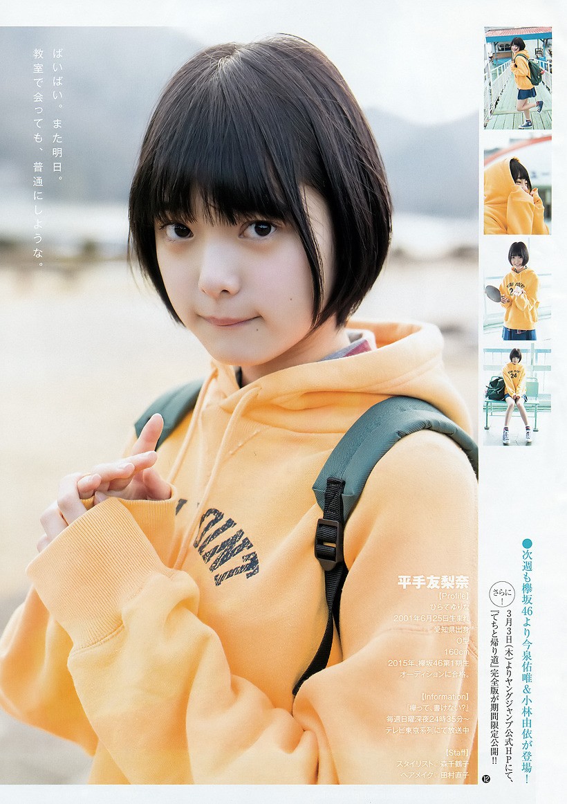 올해 데뷔한 비주얼 좋은 일본여자아이돌 그룹 ㄷㄷ | 인스티즈