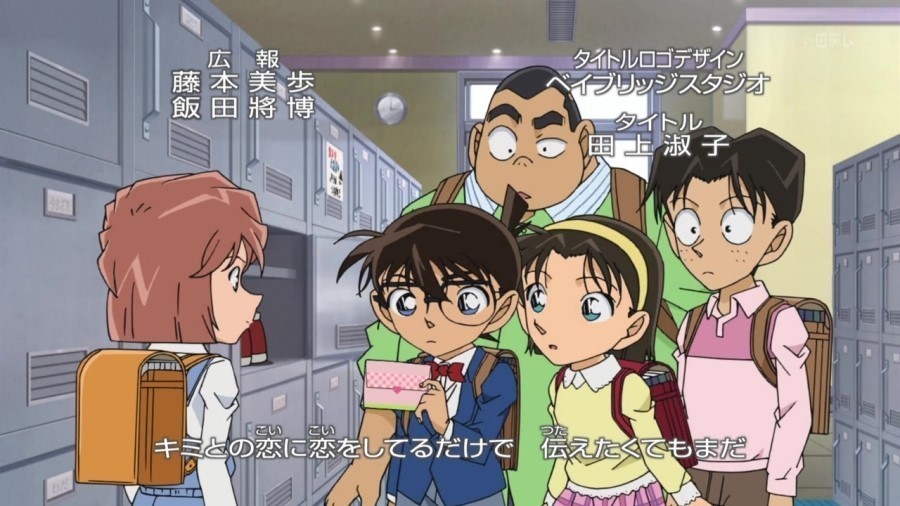 의미심장한 명탐정코난 43기 엔딩 사진.jpg | 인스티즈