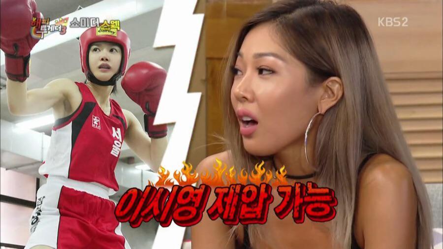 이시영 복싱 훈련 모습.swf | 인스티즈