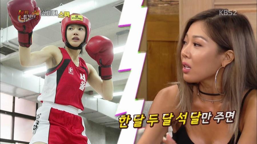 이시영 복싱 훈련 모습.swf | 인스티즈