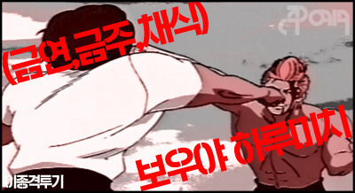 이시영 복싱 훈련 모습.swf | 인스티즈