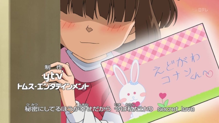 의미심장한 명탐정코난 43기 엔딩 사진.jpg | 인스티즈