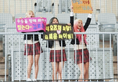 [스타캐스트] AOA, 이 구역의 훈녀 여고생 in 클릭 유어 하트 | 인스티즈