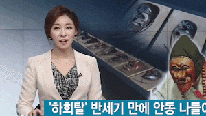 경북지역 뉴스중 지진 | 인스티즈