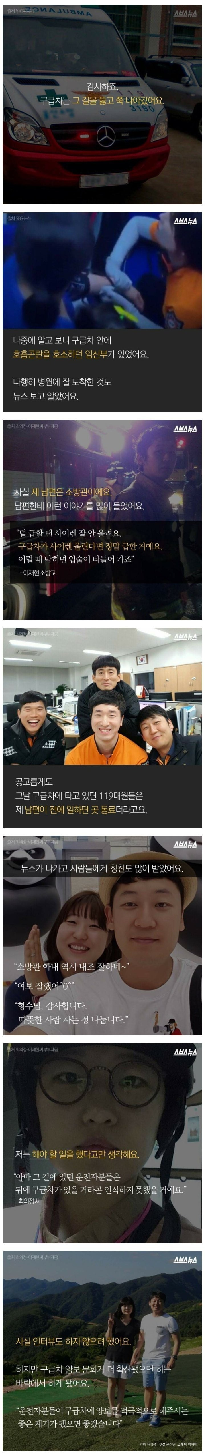 모세의 기적을 일으킨 야쿠르트 아줌마 (동영상) | 인스티즈