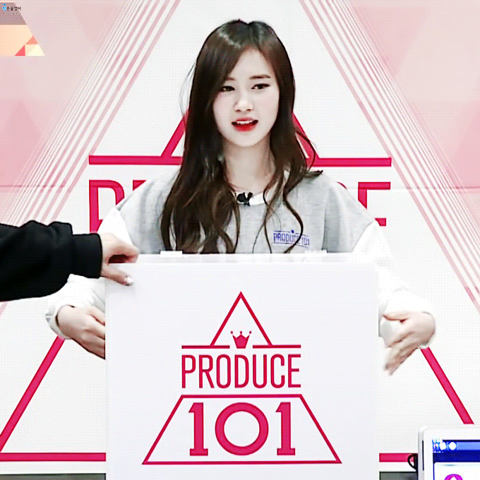 은근히 매력있는 아이오아이 유정이 친구 해림이 | 인스티즈