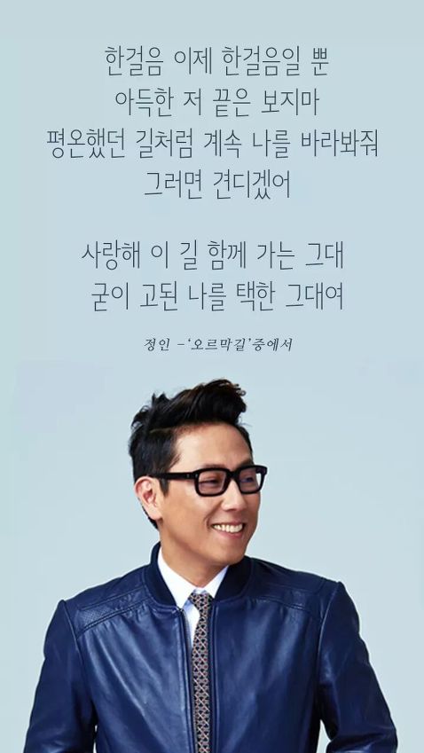  한국에서 가장 가사를 잘쓰는 사람 | 인스티즈