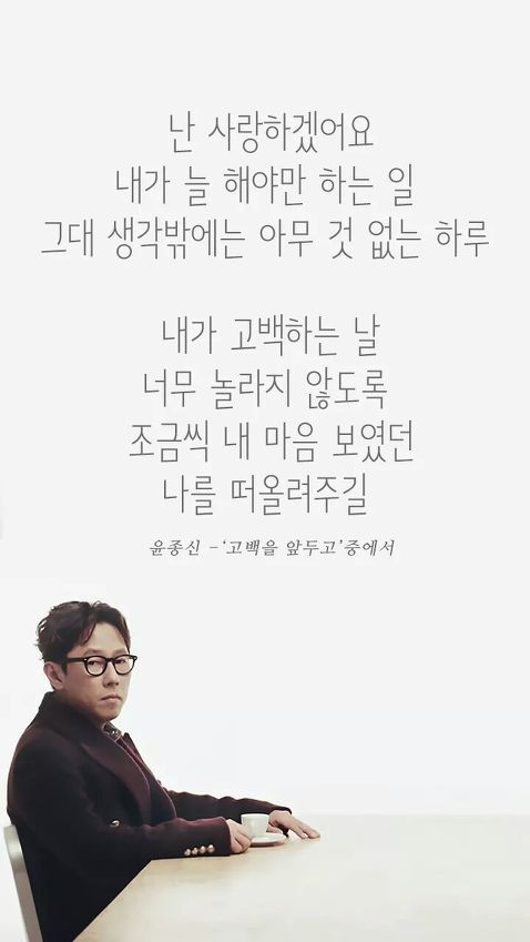  한국에서 가장 가사를 잘쓰는 사람 | 인스티즈