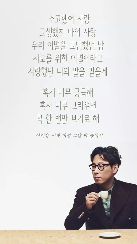  한국에서 가장 가사를 잘쓰는 사람 | 인스티즈