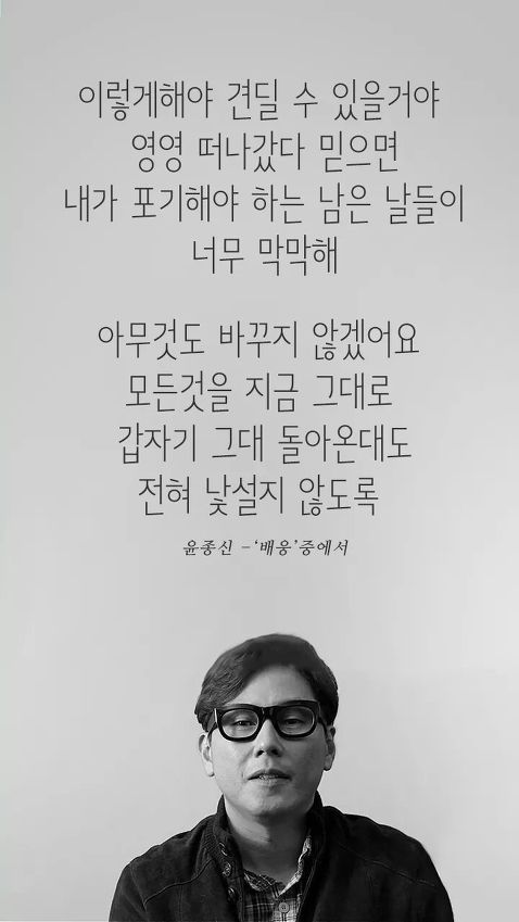  한국에서 가장 가사를 잘쓰는 사람 | 인스티즈