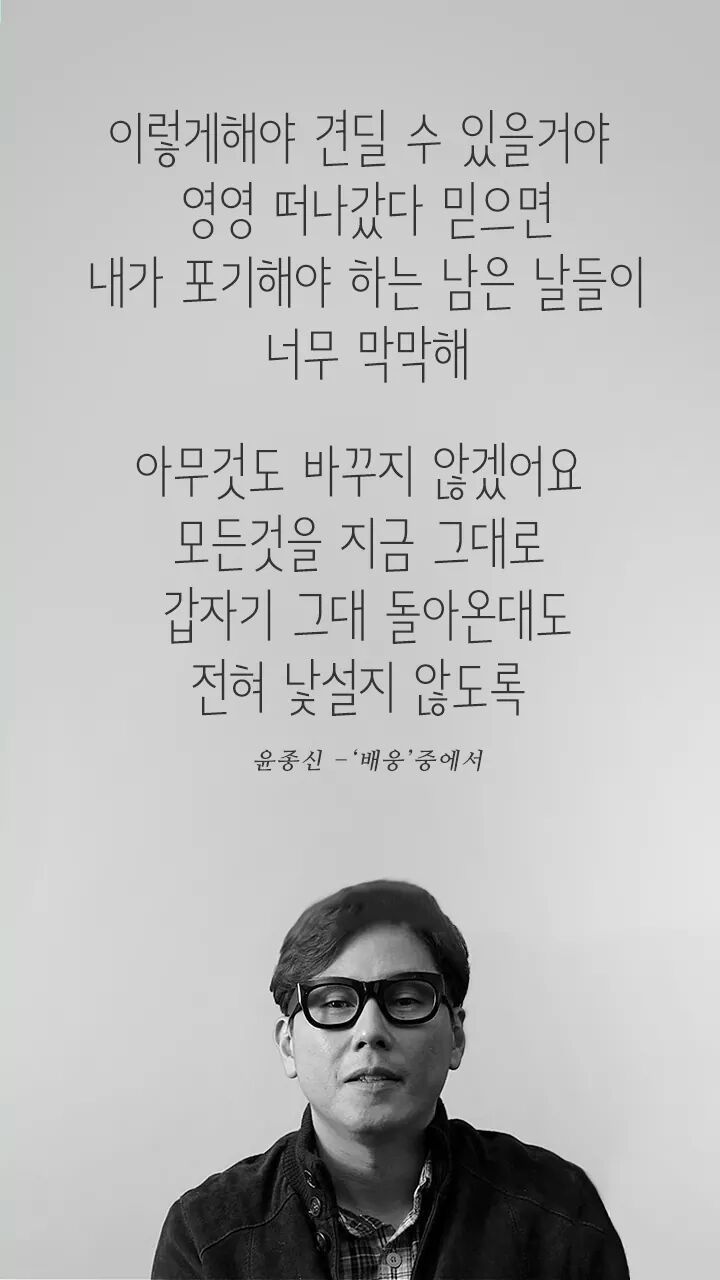  우리나라에서 가사 제일 잘 쓰는 사람 | 인스티즈