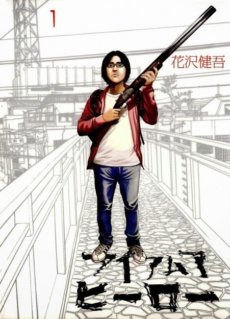 일본판 부산행.swf | 인스티즈