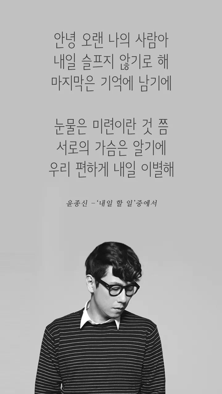  우리나라에서 가사 제일 잘 쓰는 사람 | 인스티즈