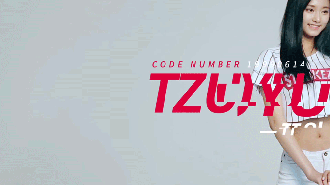 트와이스 광고 - 스트라이크 존 | 인스티즈