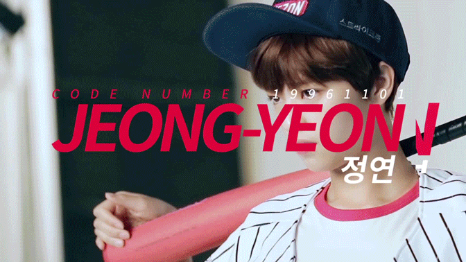 트와이스 광고 - 스트라이크 존 | 인스티즈