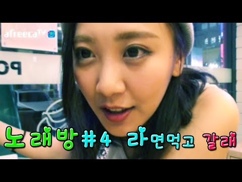 일본인bj리카 아프리카 생방송중 지진문자 | 인스티즈