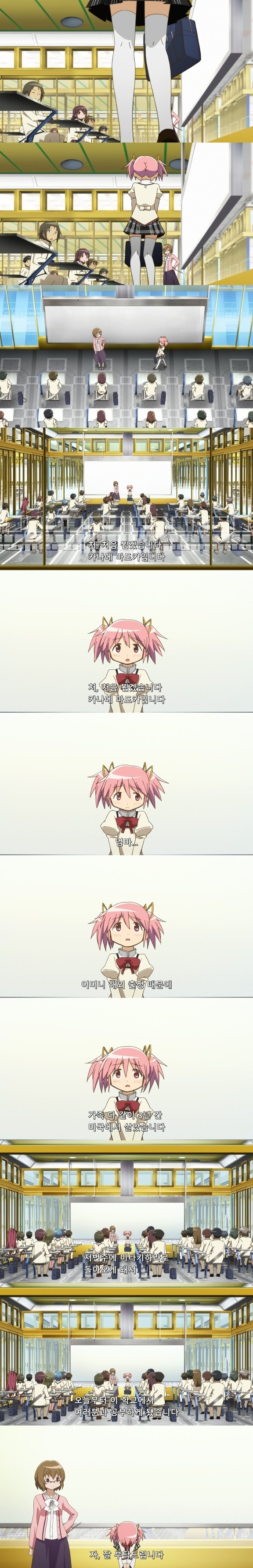 [애니] 이제 악마라고 부를 수 밖에 없는 거 아닐까? 극장판 마법소녀 마도카 마기카[신편] 반역의 이야기 | 인스티즈